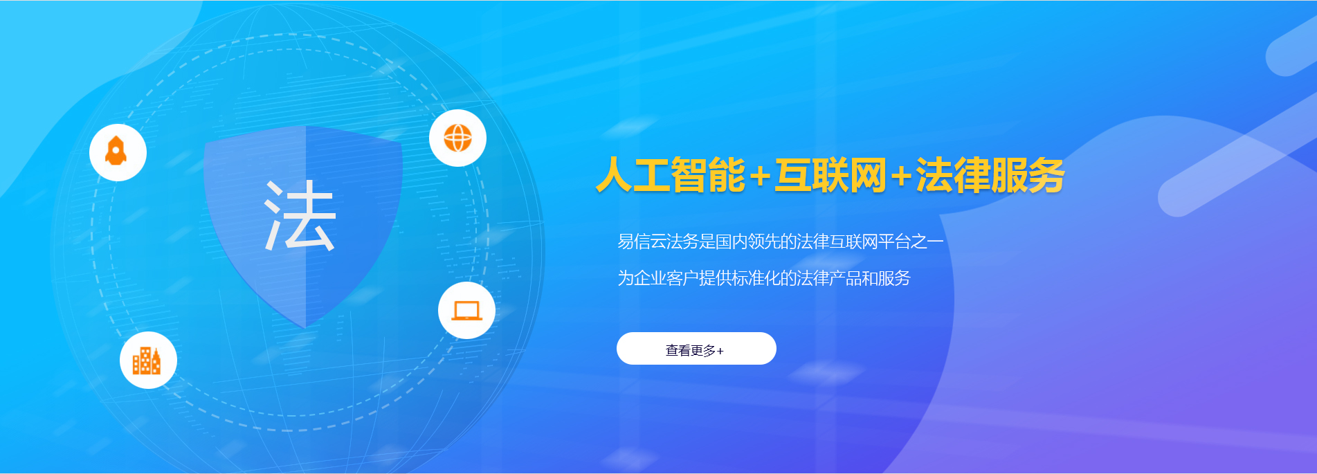 前郭尔罗斯律师在线咨询