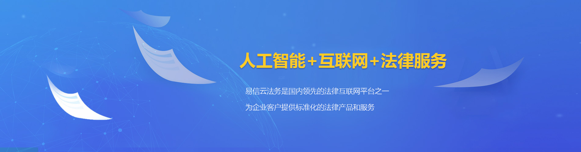 前郭尔罗斯律师在线咨询